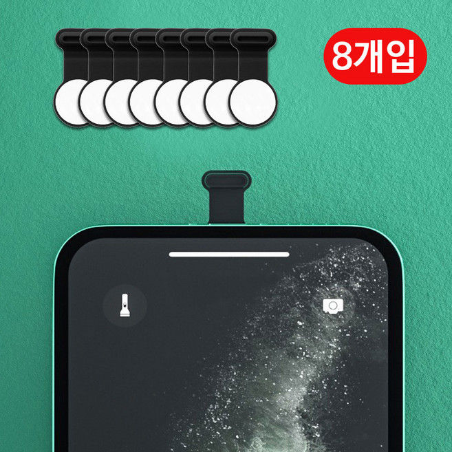 매니셀 갤럭시 아이폰 c타입먼지마개 8p 충전단자 보호캡, 8개, 블랙