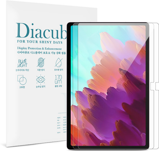 다이아큐브 레노버 샤오신패드 프로 12.7 간편부착 6H 고경도 유리코팅 깨지지 않는 Flexible 방탄강화 블루라이트차단 액정보호필름 2매