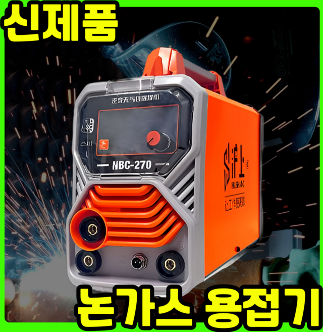 이쵸우 2025 신제품 레이저 용접기 휴대용 가정용 소형 용접 220V, 1개, 이쵸우 신형 5.1KW