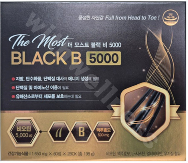 더 모스트 블랙 비 5000 비오틴 맥주효모 엘시스틴, 1개, 120정