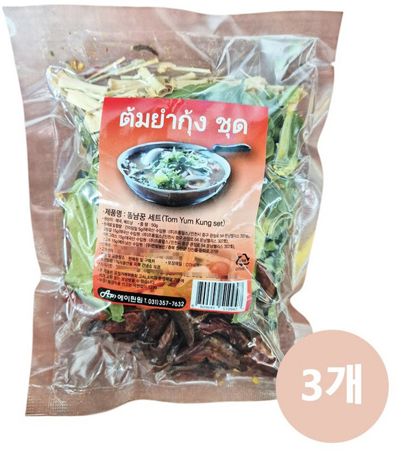 건조 똠얌꿍 세트 50g 건라임잎+갈랑갈+레몬그라스+건고추, 3개