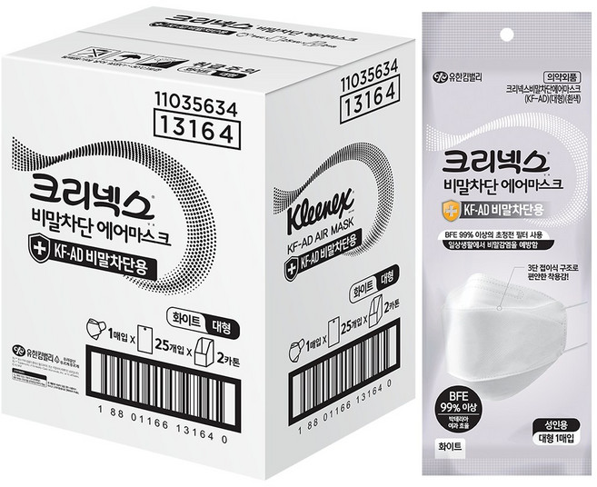 크리넥스 비말차단 에어마스크 대형 KFAD, 50개입, 1개