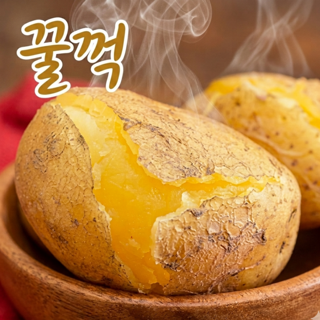 [26년햇감자] 국내산 포슬포슬 맛있는 수미감자, 1박스, 5kg왕특(요리용)