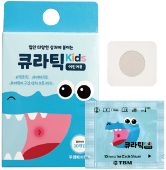 큐라틱 구강패치 키즈 (어린이용) 구강상처 입병, 1개 - 쿠팡