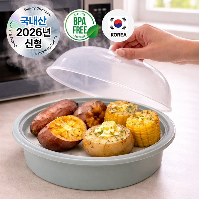 웜쿡 국내생산 전자레인지 찜기 환경호르몬 불검출, 1개, 밀키 그레이