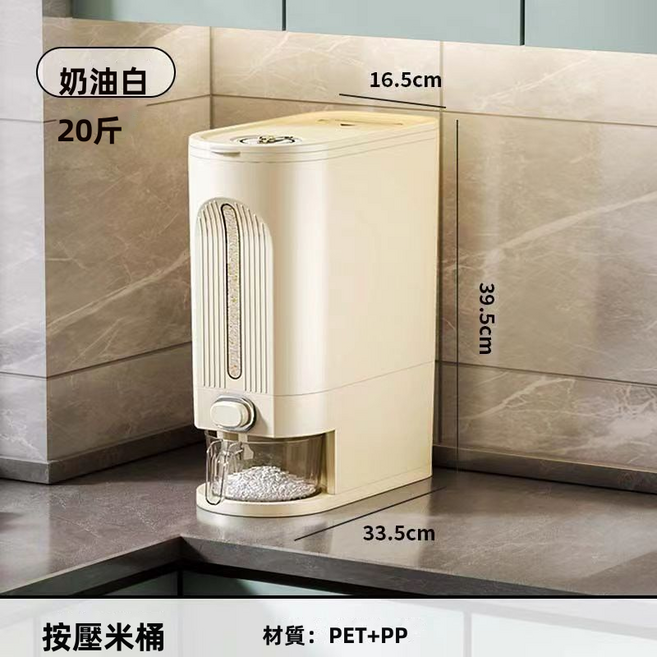 GUEFOON 夾縫米桶窄邊家用密封防蟲防潮儲米箱大米收納盒食品級米箱米缸, 1個, 如圖所示（89335）