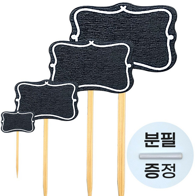 모두다 식물 구름 칠판 이름표, 대(4개+분필1개), 구름칠판이름표, 1세트