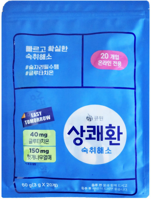 큐원 상쾌환 파우치 헛개나무 숙취해소, 3g, 20개