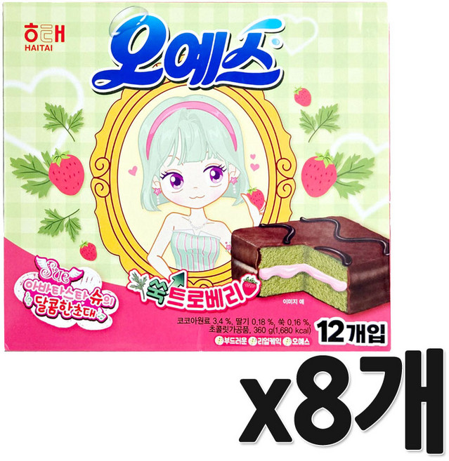 해태제과 오예스 쑥트로베리 360g X 8개 대용량 학생간식