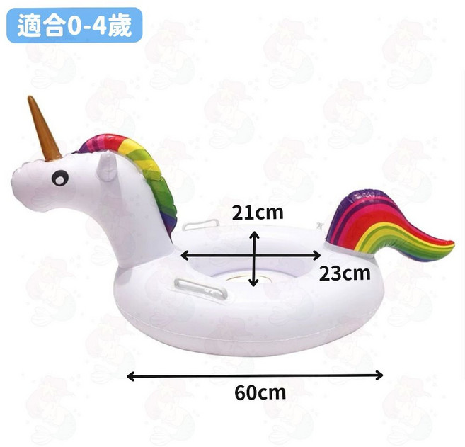 造型兒童戲水游泳圈, 1個, (A)夢幻獨角獸