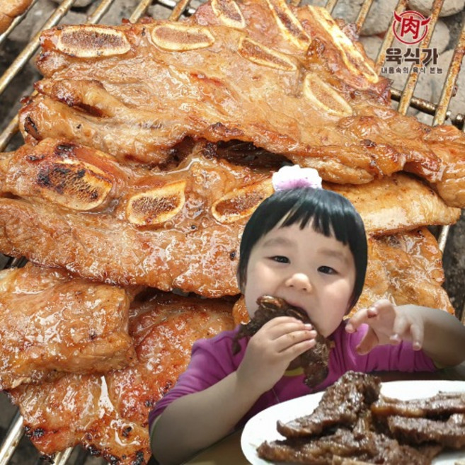 아이반찬 저녁메뉴 국내산 양념돼지갈비 수제양념 차박 육식가, 양념LA갈비 1KG, 1개, 1kg