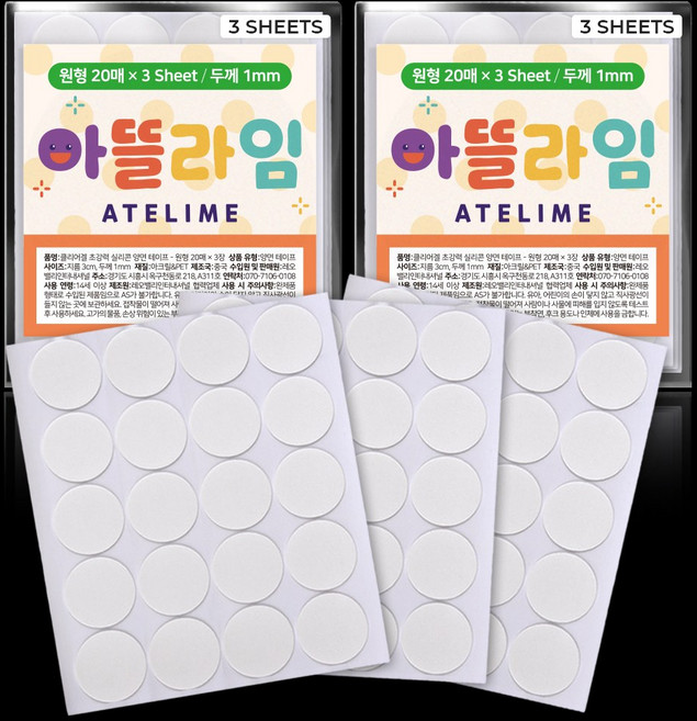 아뜰라임 클리어겔 자국없는 초강력 실리콘 양면 테이프 3cm x 5m, 120개, 투명 원형