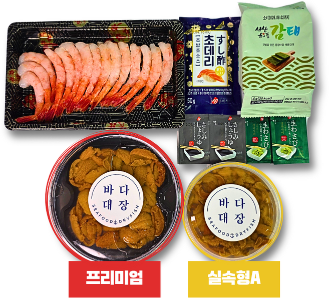 국내산 보라성게 성게알 우니 홈마카세, 1개, 프리미엄고급형100g