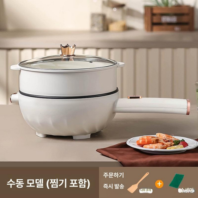 더패스터 샐러드마스터냄비 전기 후라이팬 프라이팬, 공장 보조금 188개, 기계식 4.0L 찜기 바구니 포함, 기본 색상