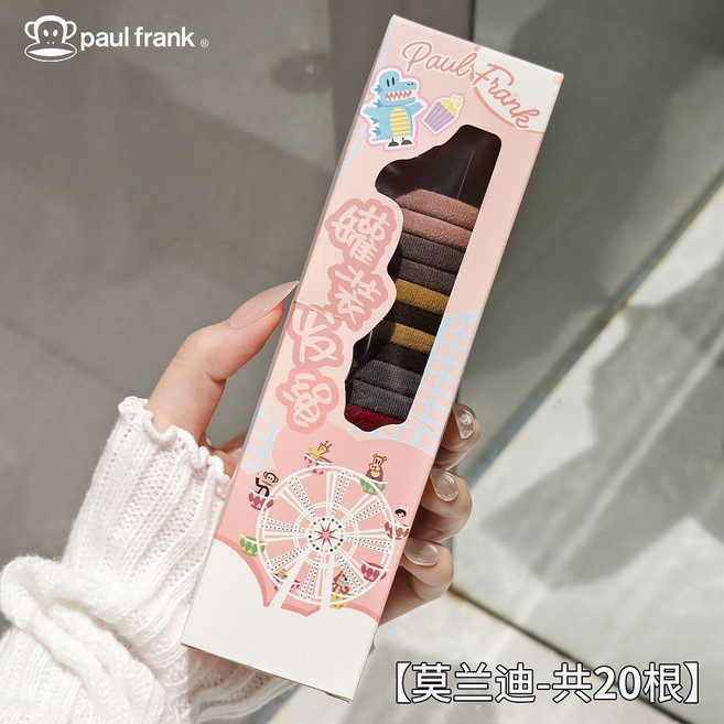 Paul Frank 彈力髮圈 加厚加粗耐用款, 加厚加粗耐用款 罐裝20個 莫蘭迪, 黑色