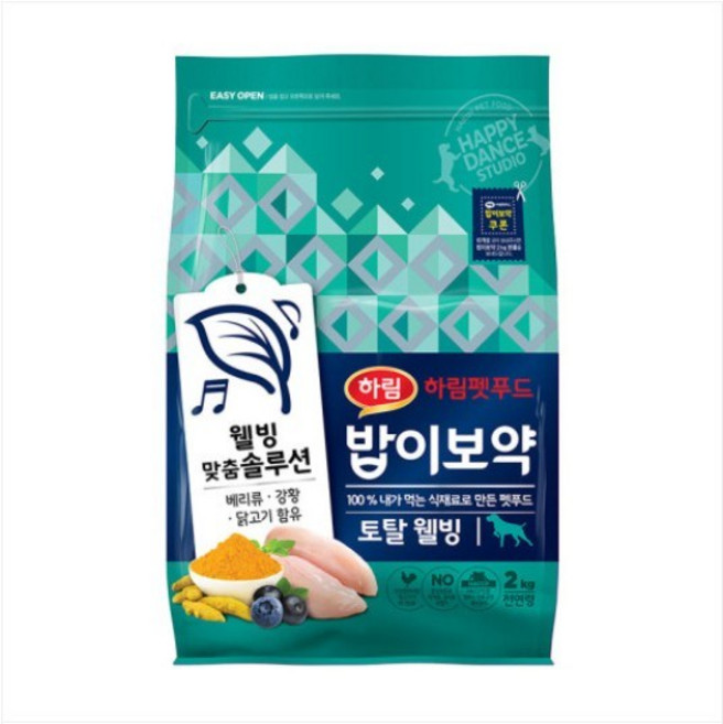 밥이보약 전연령 토탈 웰빙 강아지 건식 사료, 닭, 2kg, 종합영양제