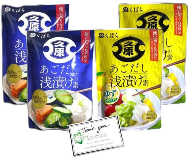 일본 쿠바라 아고다시 아사즈케 채소절임 50g 2팩 + 유자맛 45g 496088