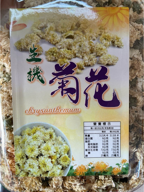 生機菊花 300克, 1個