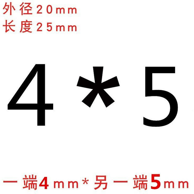鋁合金剛性聯軸器 外徑20mm 長度25mm 孔徑6mm*6.35mm 雕刻機步進電機絲桿用 大扭矩, 孔雀藍 外20長25孔4*5, 1個