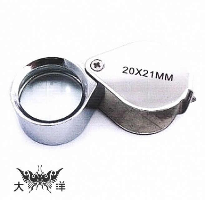 折疊式20倍放大鏡 20x21mm, 1個