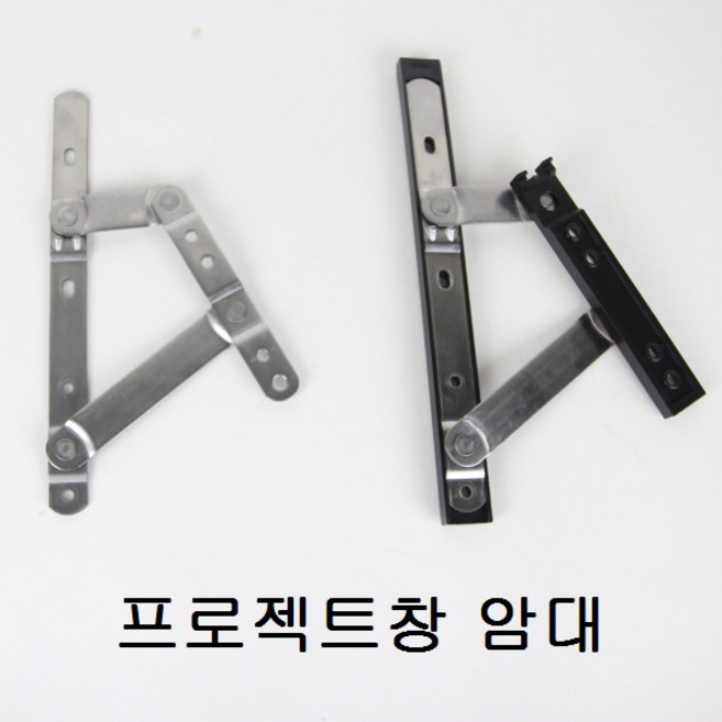 프로젝트창 암대 200/프로젝트창호/부속/PJ창/미는창, 1개