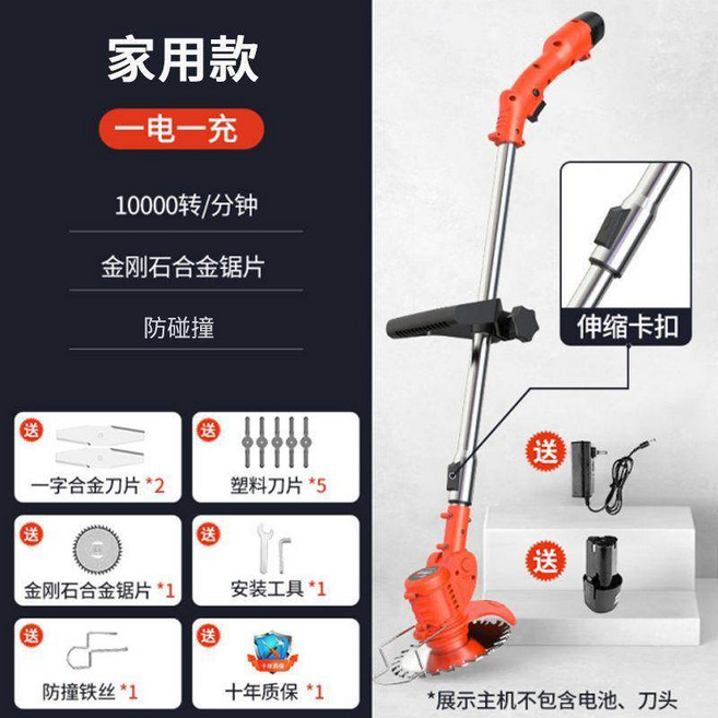 純銅割草機 電動農家用充電式除草打草鋤神器, 1個, 家用一電一充30000H