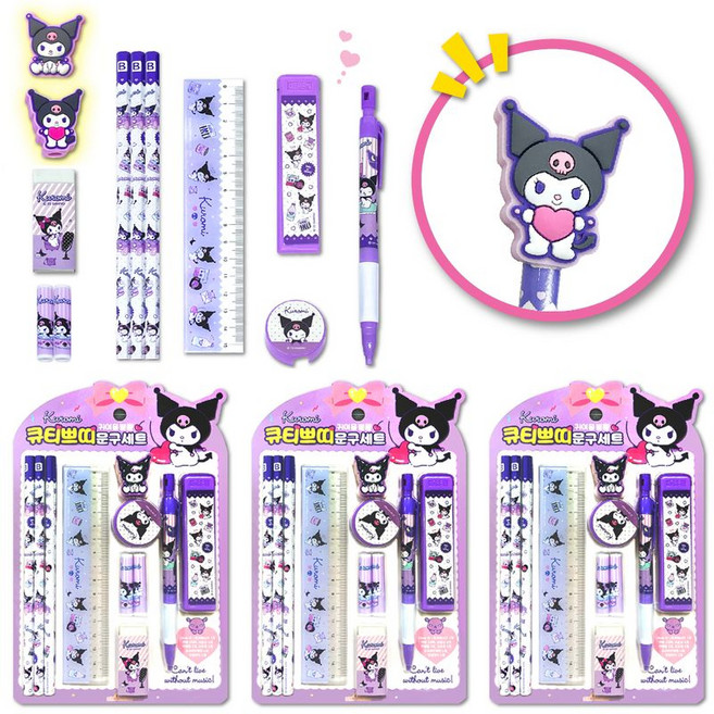 쿠로미 큐티쁘띠 문구세트 3P, 1개, 혼합색상