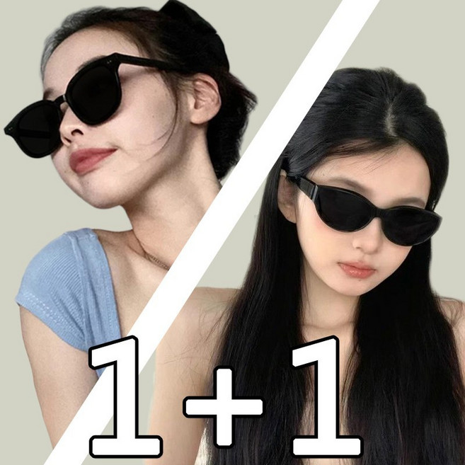 BIKASU 1+1 커플 패션 선글라스 남녀공용 자외선 차단 초경량 썬글라스 + 케이스