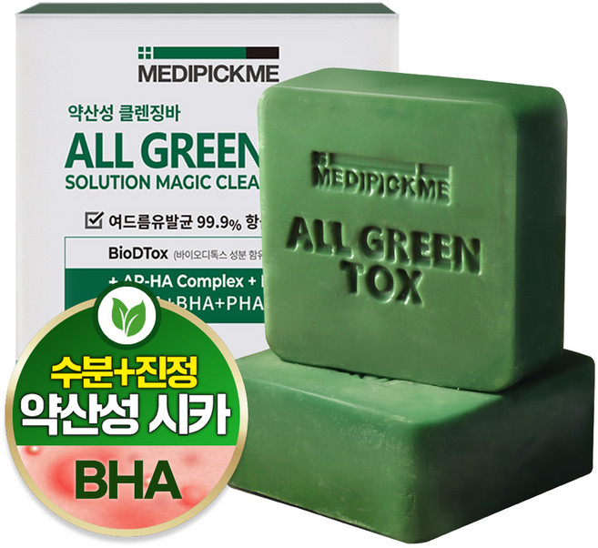 메디픽미 올그린톡스 솔루션 매직 클렌징바, 90g, 1개입