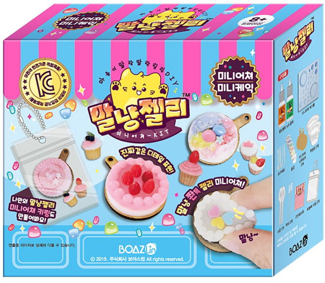 말냥젤리 미니어처 키트 미니 케익, 1개