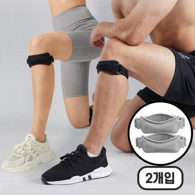 흠스아워 러닝 무릎보호대 슬개건 슬개골 보호대, 그레이, 2개