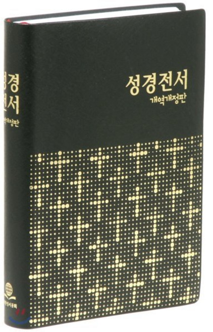 개역개정판 큰활자 얇은성경 (중/단본/펄비닐/무색인/NKR72THU), 대한성서공회, 편집부 편