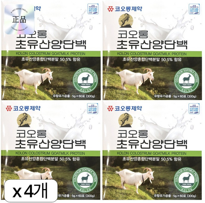 [코오롱제약] 코오롱 초유산양단백 5g x 60포 [2개월분] 하루한포, 300g, 4개