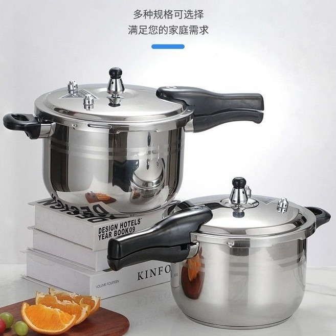 304不銹鋼壓力鍋，適用於燃氣及電磁爐, 1個, 26cm【建議6-8人】,加厚304不銹鋼壓力鍋