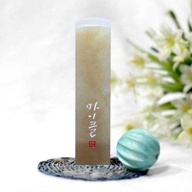 새김소리 마이네임 수제도장, 한글양각