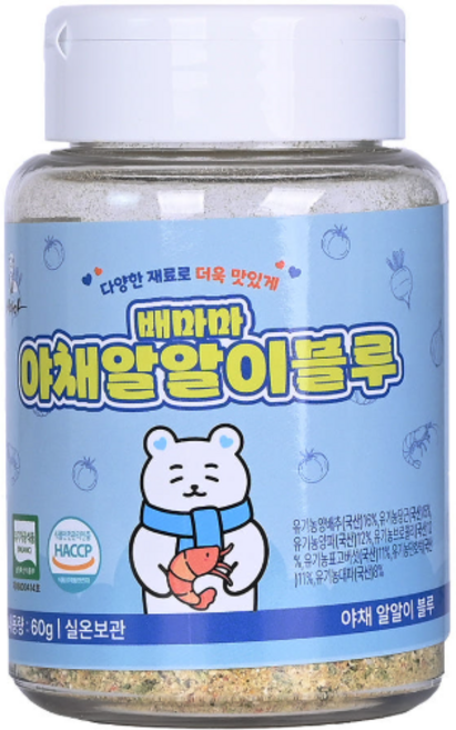 유기농 밥가루 야채 알알이 블루 해물, 8개, 60g