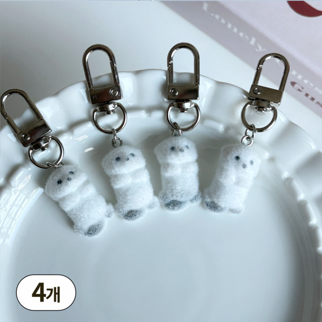 귀여운 후로킹 수달 키링 세트 4개 1세트 해달 키링고리 가방꾸미기