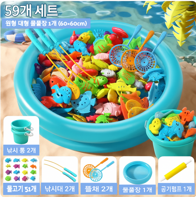 자석 고기잡이 낚시 놀이 세트, mix color, 1개