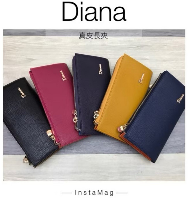 Diana 真皮單拉鍊長夾
