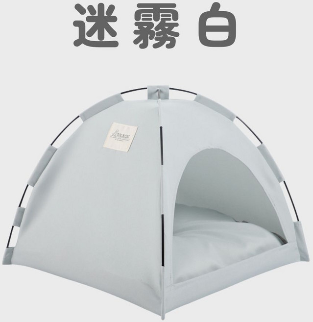 DOG&CAT 寵物帳篷 穩固結構 安全感, L號-透氣小帳棚-迷霧白, 1個