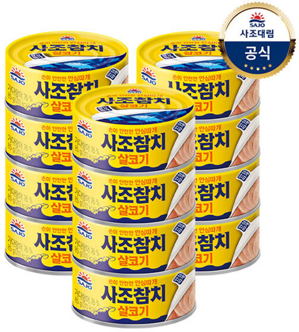 [사조대림] 사조 참치(안심따개) 85g x12캔 살코기/고추/마일드/찌개, 살코기 x6개+마일드 x6개{F}