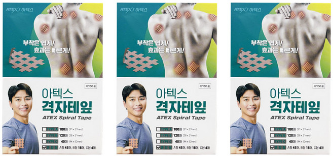 아텍스 격자테이프 혼합형 A형 B형 C형 부착은 쉽게 효과는 빠르게, 3개, 67매입