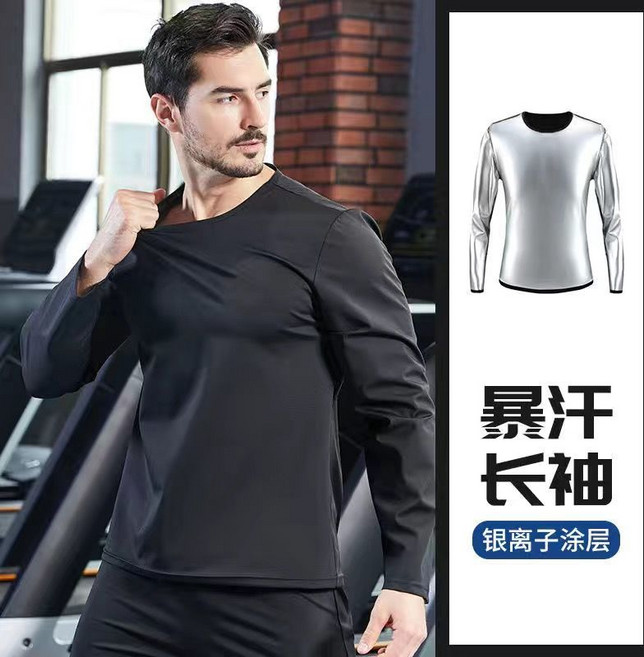 運動排汗服 健身房運動跑步控體服, 1個, 暴汗長袖 全銀涂層M（110-1285斤）