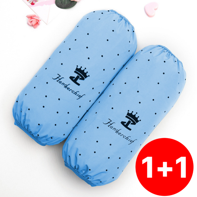 새로하 주방 방수 팔토시 튀김 조리용 1+1, 포그블루1+1