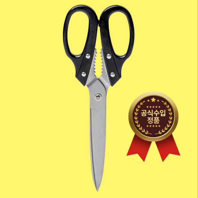 강주은 가위 방산시장 일본 타나카 주방가위 핑크, 1개, 블랙