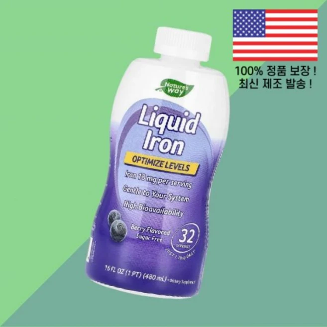 네이처스 웨이 액상 리퀴드 아이언 베리 16온스 480ml Nature's Way Liquid Iron Berry 16fl oz, 1개 - 쿠팡
