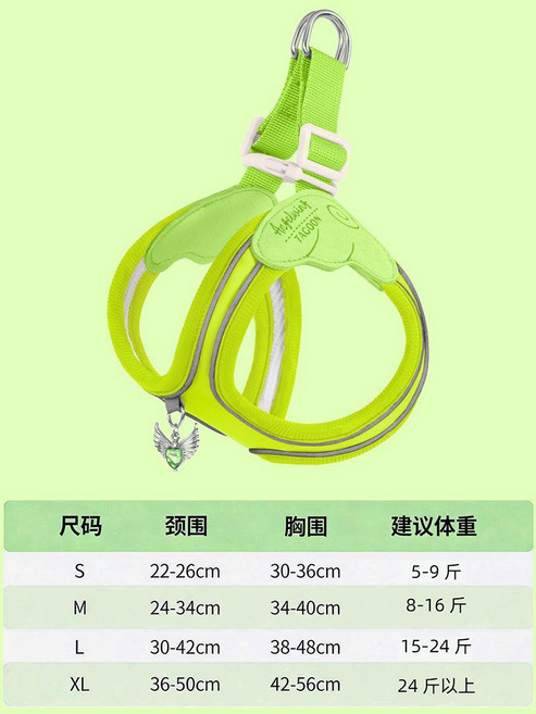 Angelkiss FASHION 寵物牽引繩 胸背帶 貓咪外出防掙脫 遛貓神器, 1個, 愛心胸背-綠色XL(24斤以上）