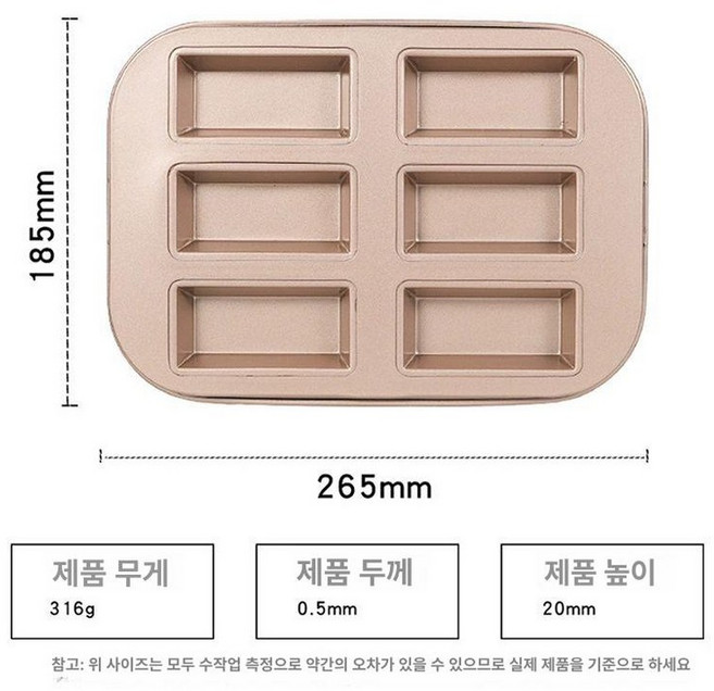 마들렌 빵틀 고양이 간식 미니빵 쿠키틀 휘낭시에 모양틀, 1개