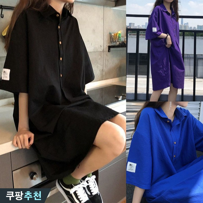 (완전 편한) 150kg까지 빅사이즈 여성 카라 베이직 날씬해보이는 심플 일자핏 원피스 티셔츠 여름 편한 미디 무지 버튼 박스 캐쥬얼 데일리 루즈핏 시원한 검정 부드러운 원피스