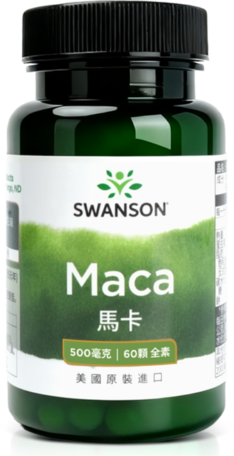 【SWANSON 美國斯旺森】 馬卡 500mg 60顆 草本 四倍濃縮 原裝 進口, 1個